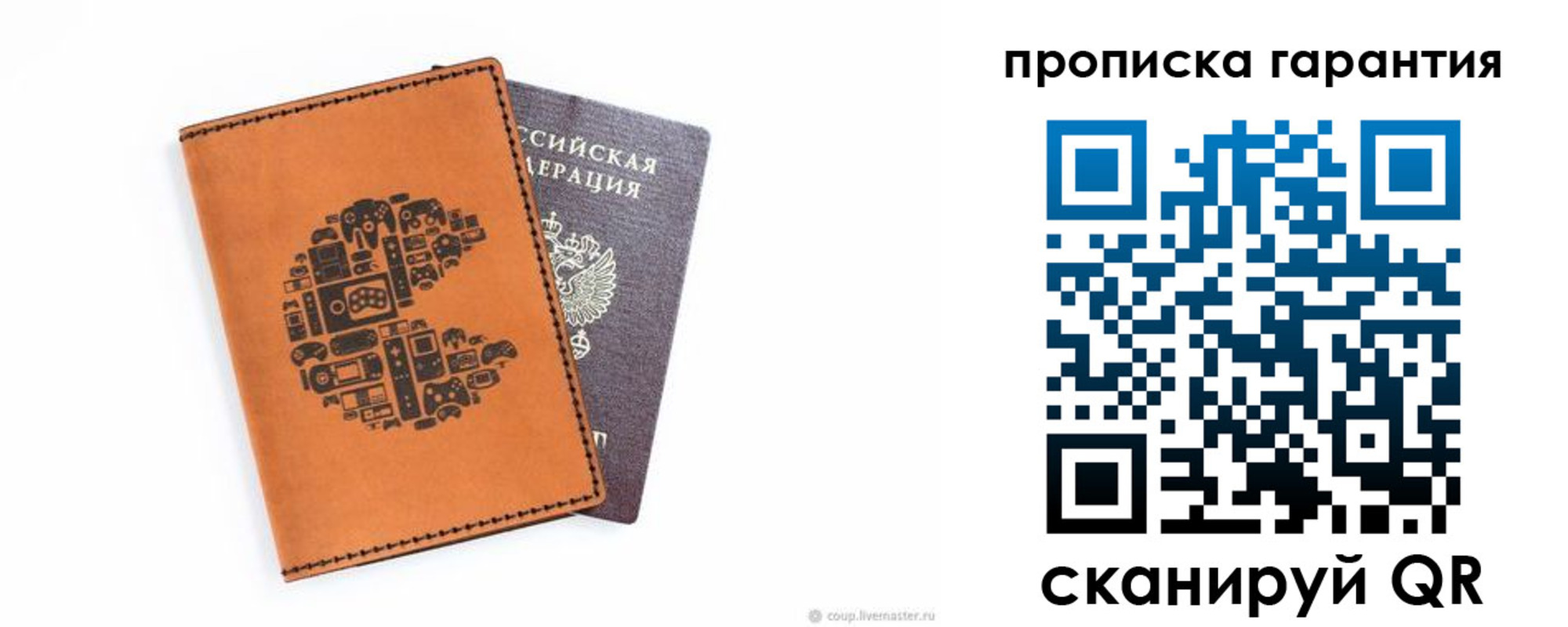 форма 3 в Пугачёве