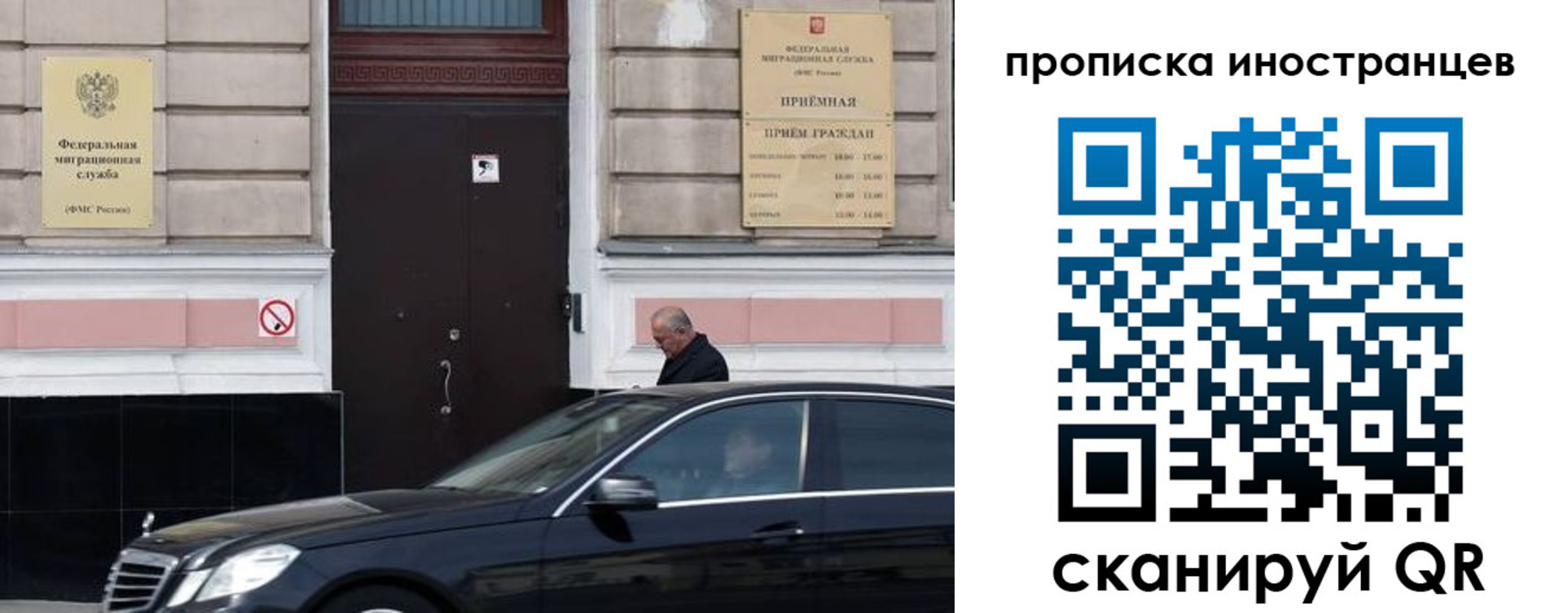 временная регистрация в Пугачёве
