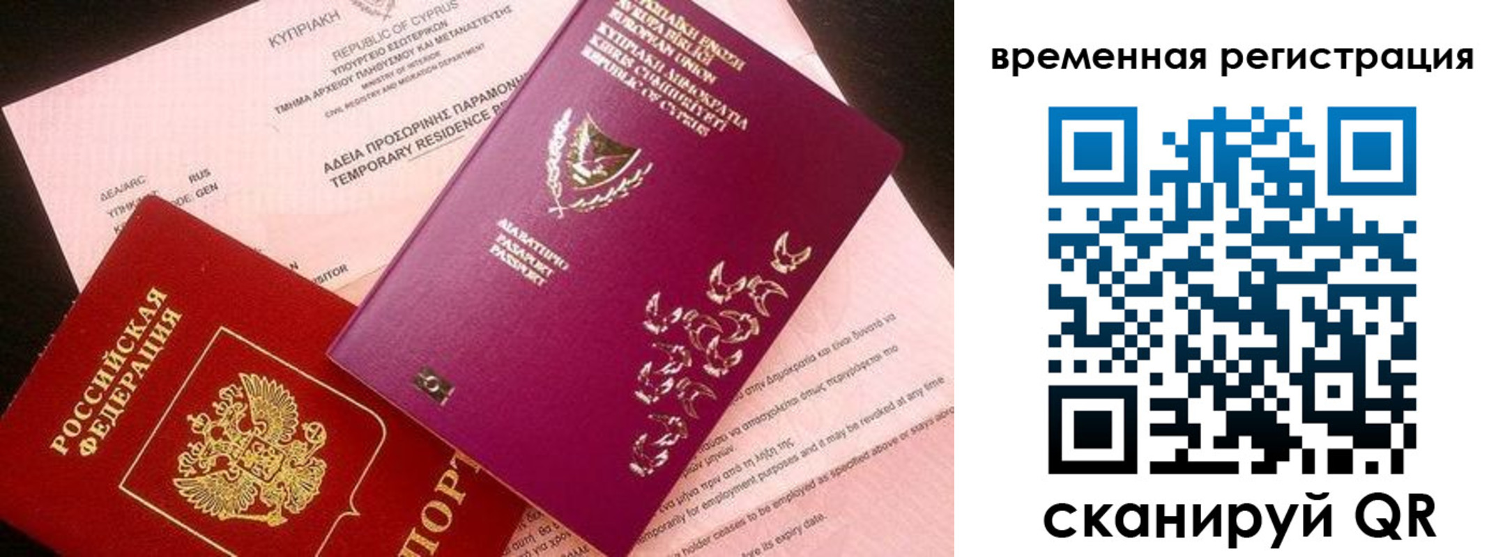 прописка иностранных граждан в Пугачёве