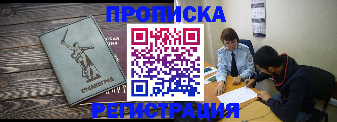 регистрация для дет. сада в Пугачёве