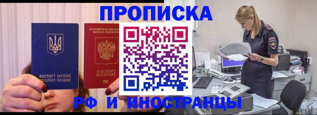 временная регистрация госуслуги в Пугачёве