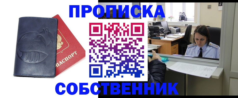 миграционный учет в Пугачёве